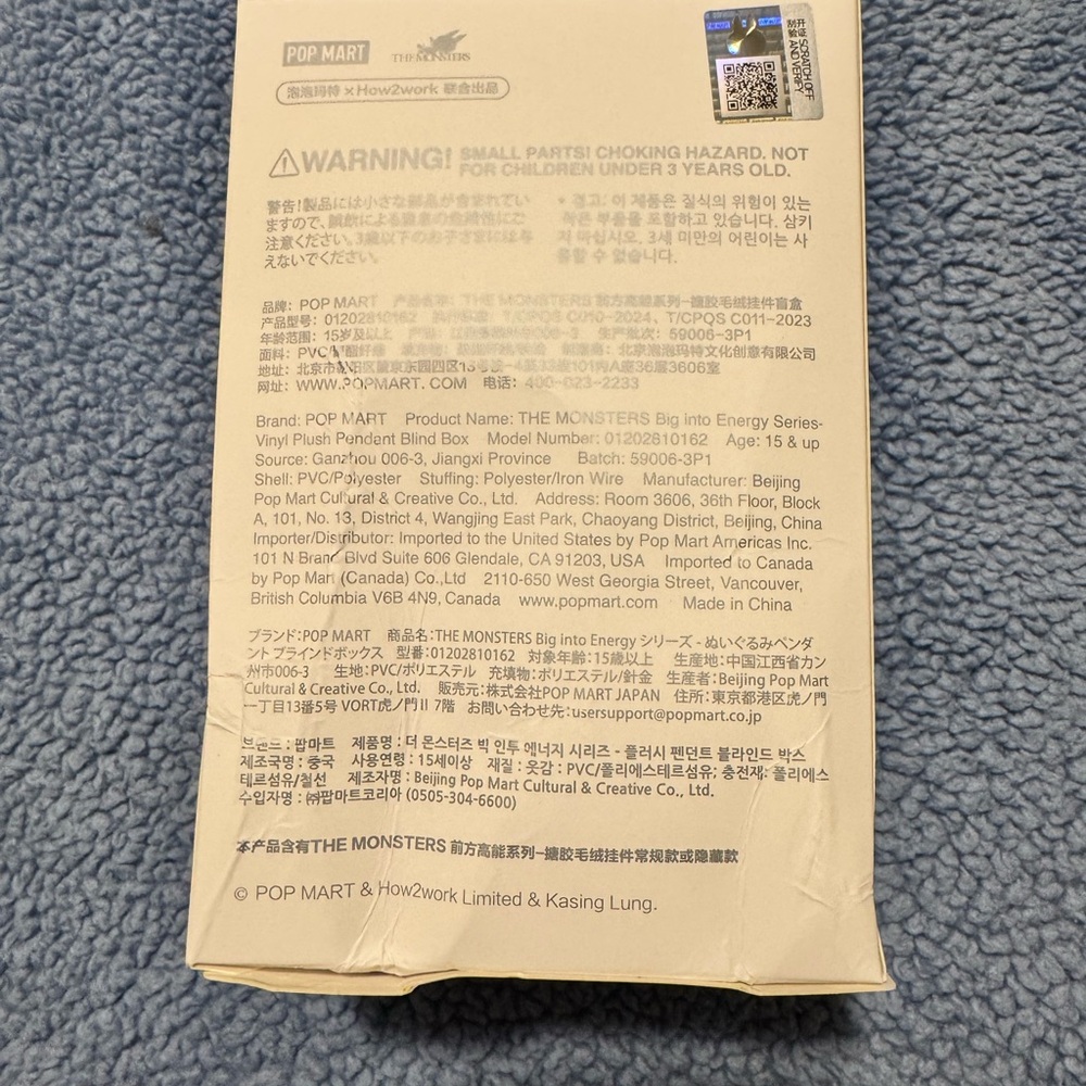 Labubu Big Into Energy Loyalty New Sealed & Authentic - Picture 3 of 4
